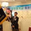 남정중학교 이미지