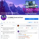 파이투어