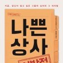 도림상사