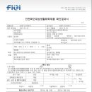 호약품 이미지