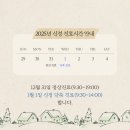 별내우리한의원 이미지