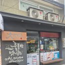 대가회초밥 | 충무로맛집) 갓성비 초밥 맛집 대가스시 장인초밥 방문 후기