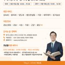 세무법인넥스트고