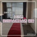 호텔강남스타일 | 서울 압구정 신사역 호텔 에이든 바이 베스트웨스턴 청담 디럭스 프리미어 더블룸 후기