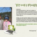 부연농장 이미지