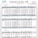 (주)마음과사람