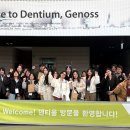 ㈜덴티움 이미지