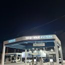 세차홀릭 | 내돈내산 워시홀릭 용인 24시 셀프세차 후기