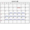 옥정서로 이미지