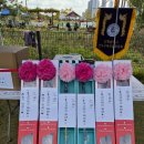 동호골프클럽 | ■ 파크골프 ■ - 제5회 연수구 파크골프협회장배 대회 참가 후기 🎉🏌️‍♂️