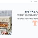 노모어피자주안역점 이미지