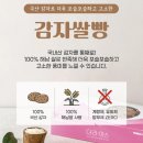 (주)더빵
