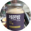 바른임자매