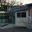 돼지마을 순대국 이미지