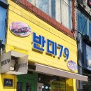 (주)남한강마트 이미지