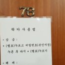 고령 유니벨리CC 이미지