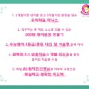 호원삼성영어교습소 이미지