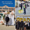 지속가능발전 동행(학생지도) 이미지