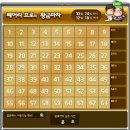 황금마차 - 완주군 삼봉로 6 | 황금마차