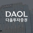 다올마케팅 비즈워치