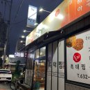 목향찜명가 | [대구상인동맛집] 몇 년 만에 먹고 온 해물찜🦐🦑🦀 맛집 "목향찜명가" 방문후기!!