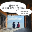 자사평