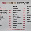 대원상회 이미지