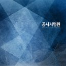 (주)디에이치알