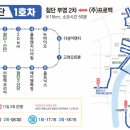 다성바이오 이미지