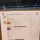 삼정빌딩(1층) 개방화장실 | 부산 서면 분위기 좋은 카페 Roaster in 삼정타워