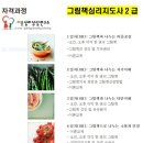 그림책 교육 지도사 과정(자격증) 이미지