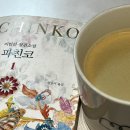 뚜레쥬르둔촌동역점