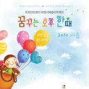 어린이 예술 아카데미 이미지