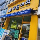 성동초 앞 이미지