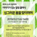 죽이야기 이미지