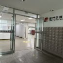 용인남사우체국 이미지