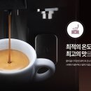엣지커피