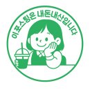광안리 오션뷰 북카페, 티앤북스 광안점 솔직 후기