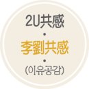 원앙목장 이미지