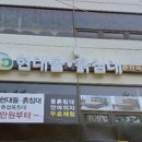 강북의료기 이미지