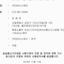 (주)엑센 이미지