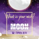 비밀의화원전주점 이미지