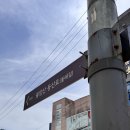 불암산 초보 등산코스 추천 상계역 - 정암사 - 거북바위 - 정상 제5등산로 후기