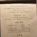 상 생 | 창원 오리고기 맛집 천미가든 숙성 생오리 구이 솔직후기