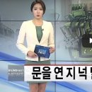 원터행복발전소 이미지