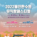 탑뮤직 이미지