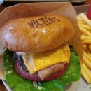 빅터스버거 이미지