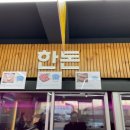 한돈직영판매점 이미지