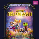 스토리아트 아이들의 ART STORY 이미지
