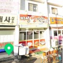 미성막창 이미지